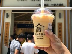 -厝内小眷村(新北万达店)