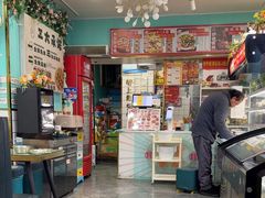 -大兵小将鲜牛肉冒菜麻辣香锅(紫金门花苑店)