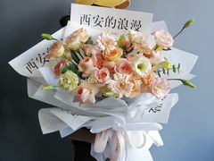 -拾花记花艺·求婚·订婚·生日布置(高新店)