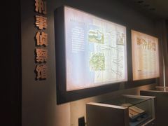 -上海公安博物馆