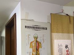 -张钰强中医正骨推拿连锁(华发商都店)