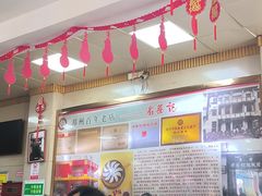 -老蔡记(二七广场店)