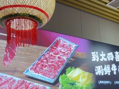 -大四喜·鲜牛肉火锅(洛阳大学城店)