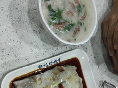 -银记肠粉(文昌北路店)
