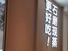-小满手工粉(北京富力广场店)