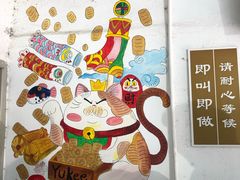 -渔记茶餐厅(渔村店)