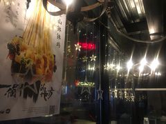-一个叫川的地方(麒麟新天地店)