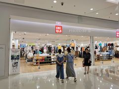 -优衣库(沈阳万象城店)