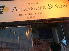 -かさの家(太宰府店)