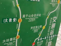 -莫干山风景区