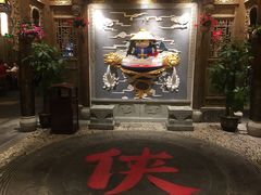 -蜀大侠火锅(寰球文化地标·总府店)