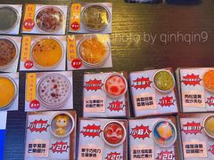 -元氏钵仔糕(北京路店)