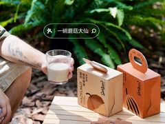 -Seesaw Coffee(西岸凤巢店)