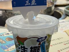 -太琼糟粕醋火锅·海南老爸茶(海棠湾臻选店)