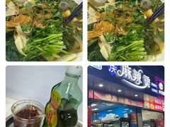 -重庆麻辣烫(国权路店)