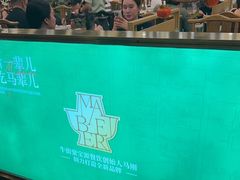 -牛街·马辈儿涮肉(牛街二店)
