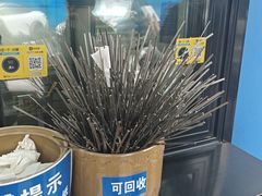 -景泰马记电烤串(景泰店)