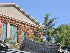 -中央戏剧学院(东城校区)