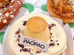 -PAOPAO Bakery&Café(港汇店)