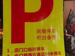 -金杨拉面王小吃面馆·牛三宝面·红烧牛肉粉