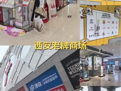 -开元商城(西旺店)