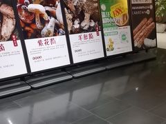 -黔蘑菇四季餐厅(观山湖店)