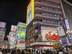 -蟹道乐(道顿堀本店)