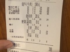 -竹涟烧肉(欢肆店•原星悦荟店)