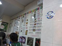 -兴记菜馆
