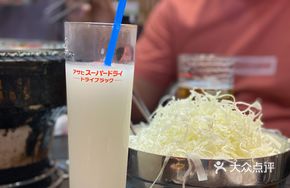 Calpis Carbonated Fruit Wine