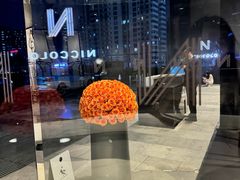 -长沙尼依格罗酒店