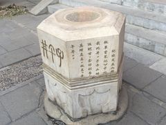 -北京湖广会馆