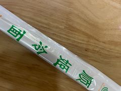 -顺姬冷面(长白西路店)
