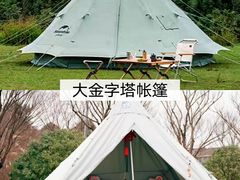 -天河潭旅游度假区