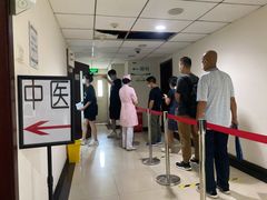 -北京市海淀医院-体检中心