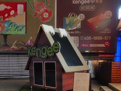 -仟吉·ART FARM主题店(菱角湖万达店)