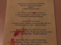 菜单-北京古城老院厉晓麟精致菜