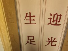 -大桶大足浴(宝山店)