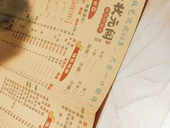 -状元阁烧烤(新华路总店)