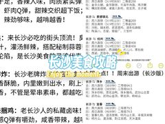 -长沙悦方ID MALL