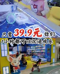 -皇家迪智尼(大融城店)