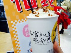 幽兰拿铁-茶颜悦色(平和堂负一楼店)