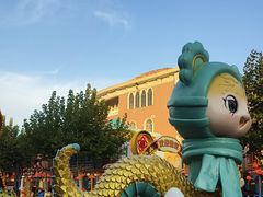 -青岛方特梦幻王国