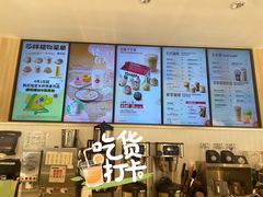 -Tims天好咖啡(华侨城步行街店)