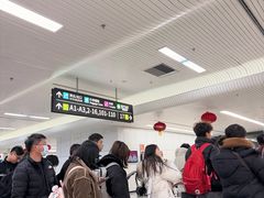 -福州长乐国际机场