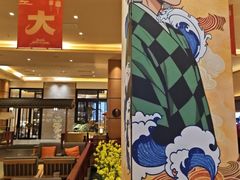 -大江户·温泉洗浴(浑南店)