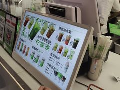 -Yes Lemon就是柠·手打柠檬茶(苏州中心一店)