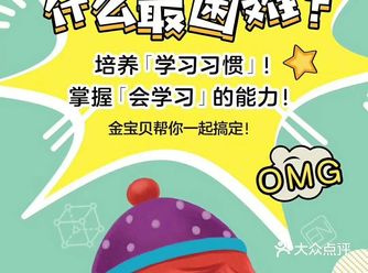 适合:16-22个月 即使是
