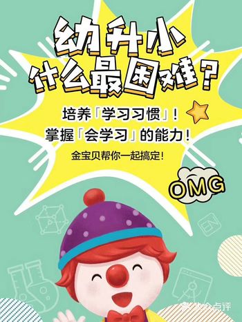 适合：16-22个月 即使是