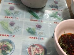-军嫂饺子馆(岳家寨小区店)